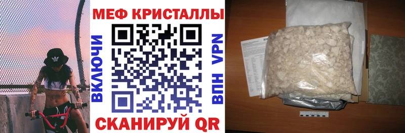 Как найти наркотики Партизанск Галлюциногенные грибы Мефедрон APVP АМФЕТАМИН