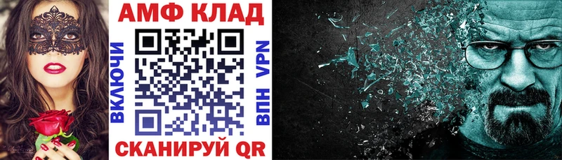 Amphetamine Premium  Партизанск 