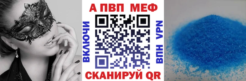 наркотики  Партизанск  Альфа ПВП крисы CK 