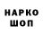 АМФЕТАМИН Premium Commandant 4D44