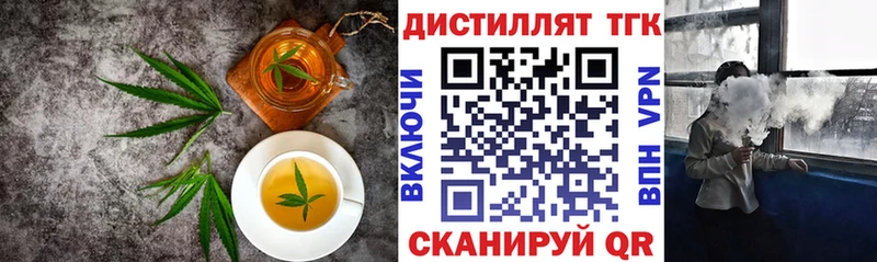 купить наркотики цена  ОМГ ОМГ онион  Печенье с ТГК марихуана  Партизанск 