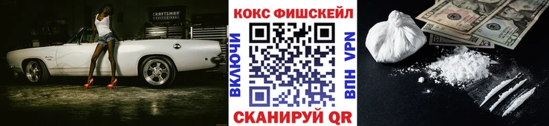 КОКАИН VHQ Партизанск