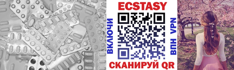 ЭКСТАЗИ 300 mg  Партизанск 