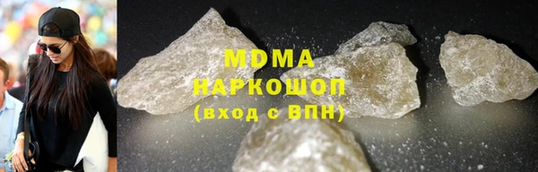 марихуана Каменногорск