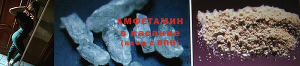 соль ск Армянск