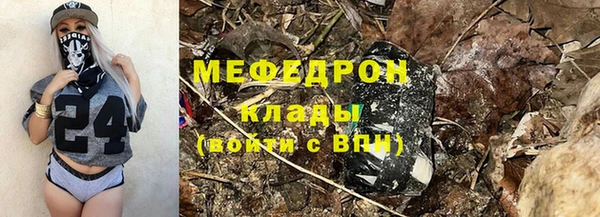 apvp Каменск-Шахтинский