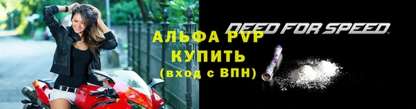 соль ск Армянск