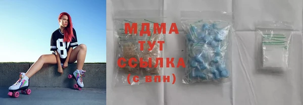 mdma Арсеньев
