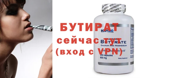 прущий лед Инсар