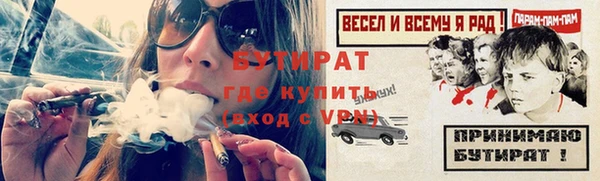 соль ск Армянск