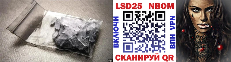 LSD-25 экстази кислота  МЕГА сайт  Партизанск 