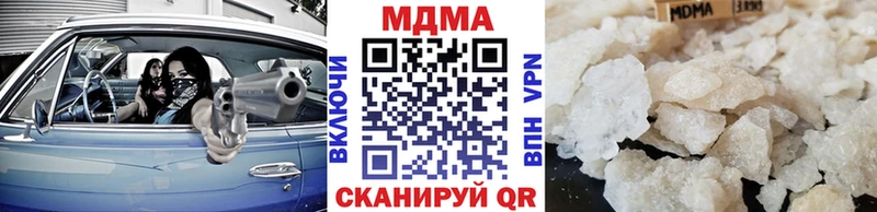 МДМА кристаллы  МЕГА   Партизанск 