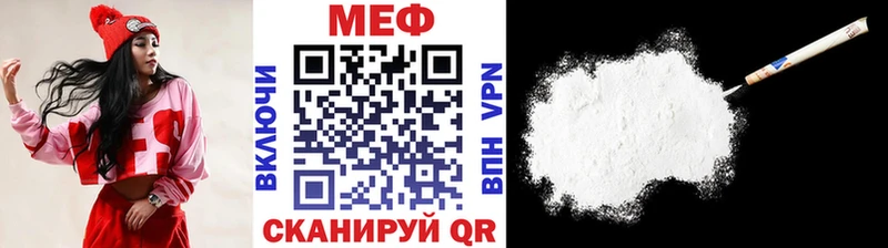 МЯУ-МЯУ 4 MMC  Партизанск 