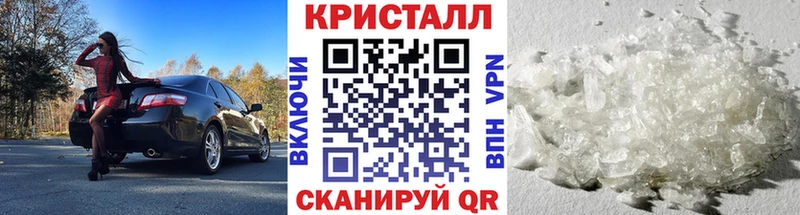 Метамфетамин мет  где найти   Партизанск 