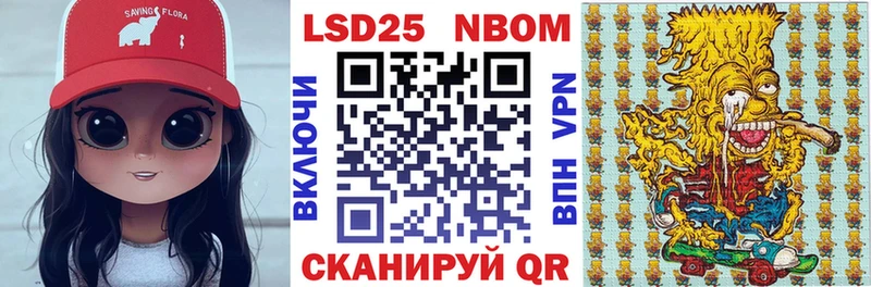 blacksprut маркетплейс  Партизанск  Марки NBOMe 1,5мг 