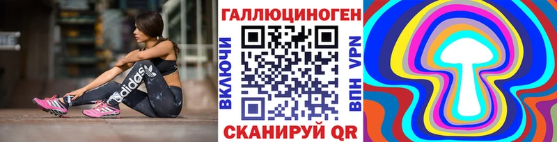 Псилоцибиновые грибы мицелий  Партизанск 