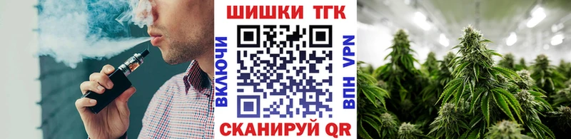 где можно купить наркотик  Партизанск  hydra зеркало  Марихуана Amnesia 